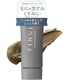 DHC薬用ミネラルマスクで美白・保湿！すべすべ肌に